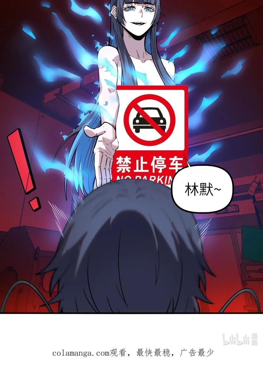 第11话 时间源质55