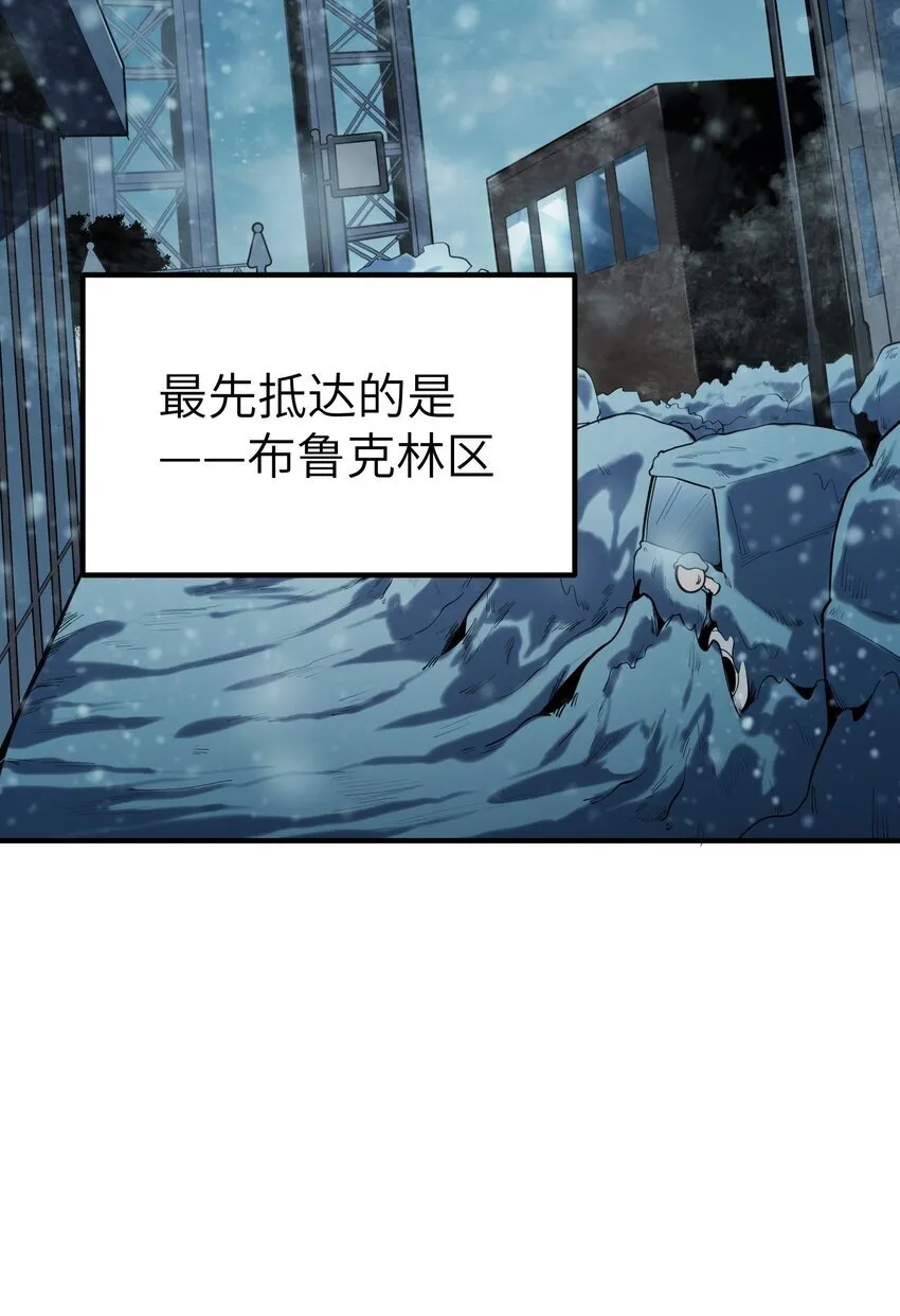 第4话 迪克与浦西4