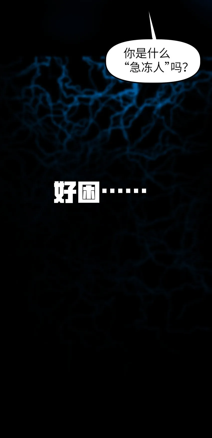 第5话 击穿“迪克&amp;amp;amp;普西”61