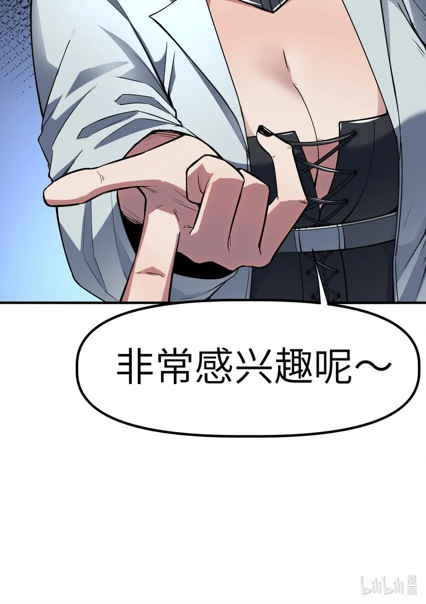 第5话 击穿“迪克&amp;amp;amp;普西”85