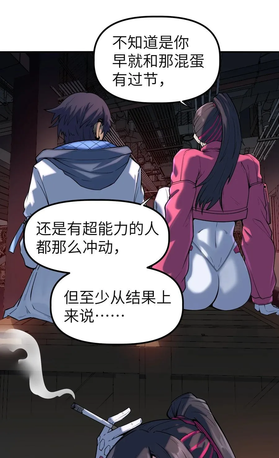 16 白皮巢穴7