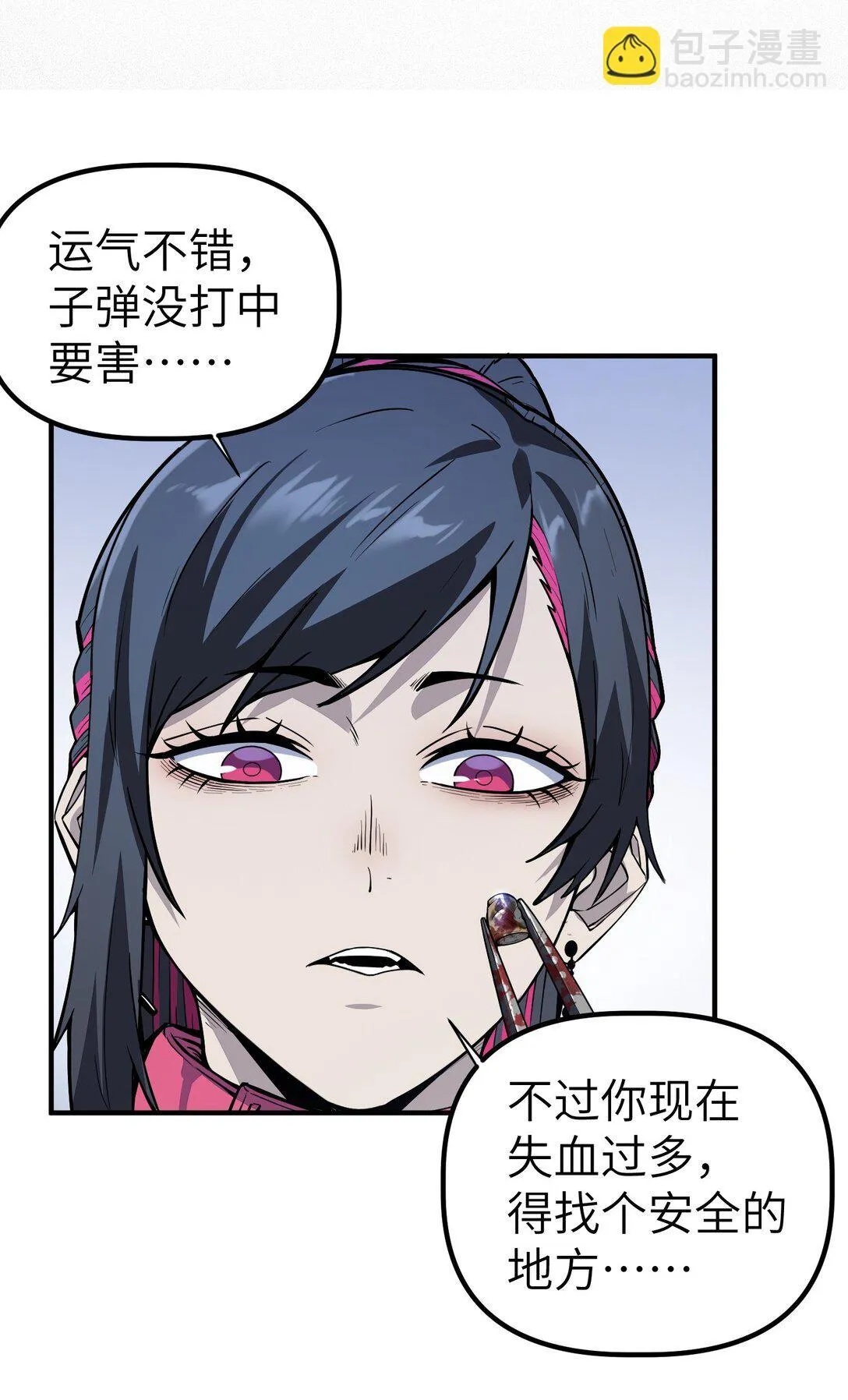 第十五话 第十五话43