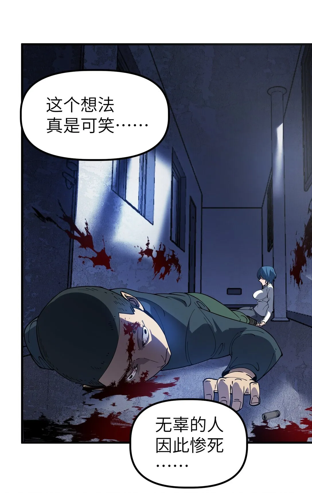 第十五话 第十五话64