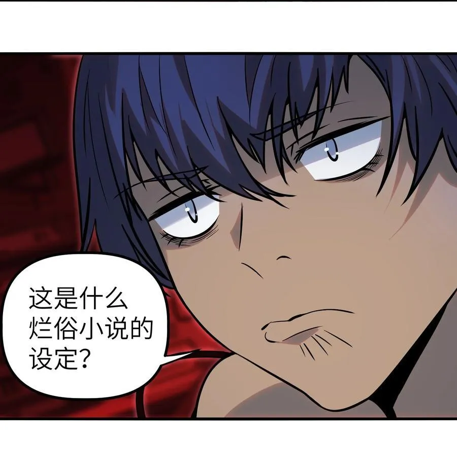 第12话 0号49