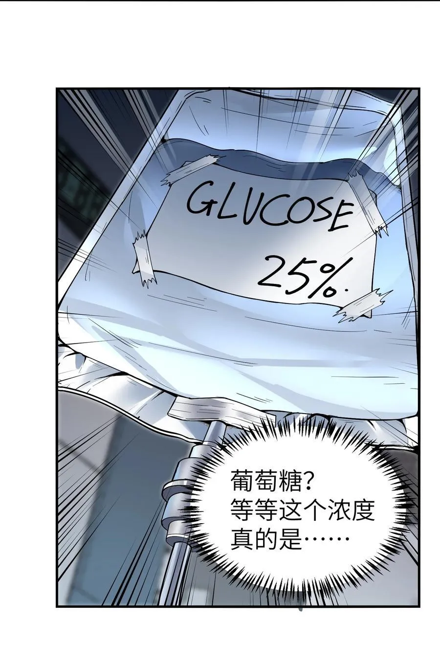 第11话 时间源质22