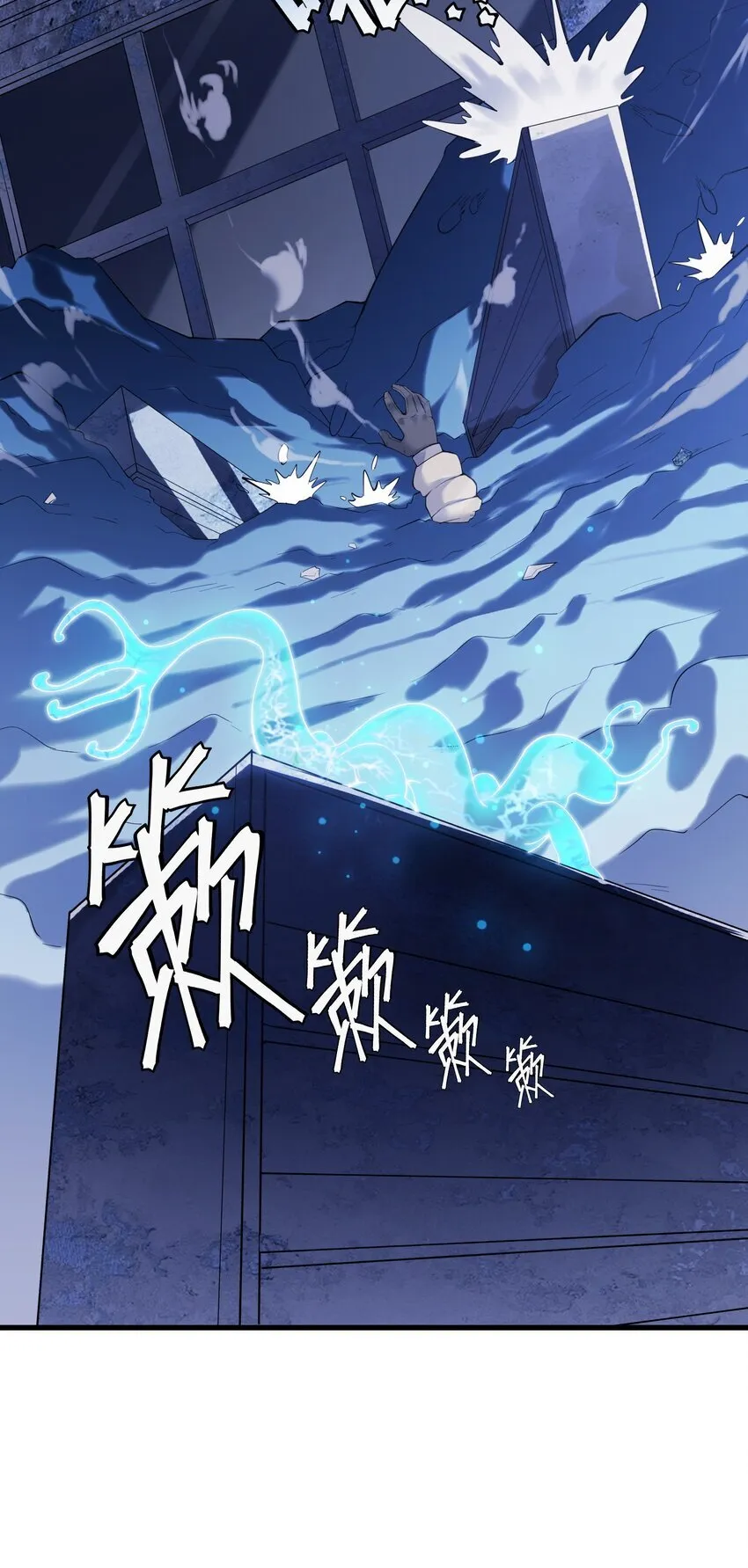 第1话 沦为他人砧板之肉52
