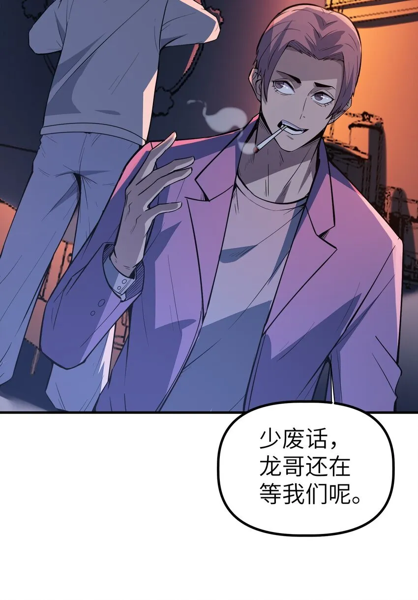 第4话 迪克与浦西30