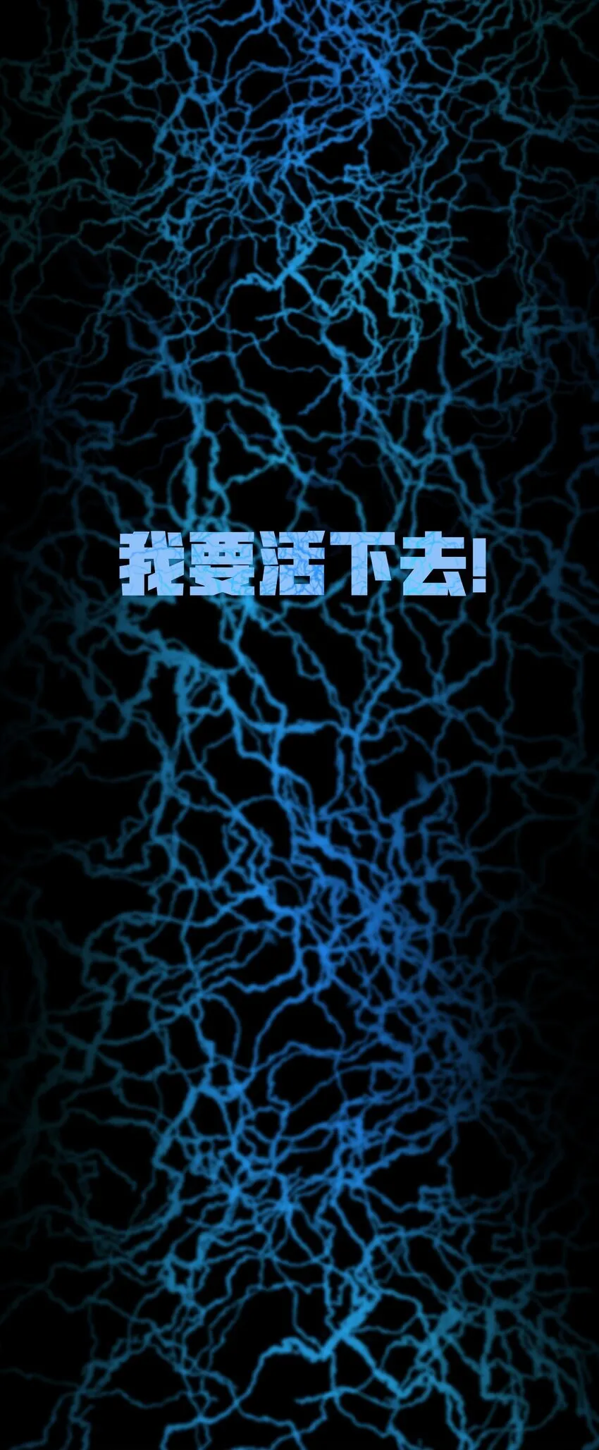 第2话 克兰弗琳的白皮猪54