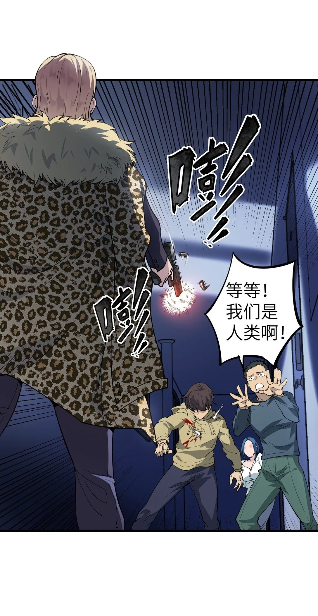 第十五话 第十五话47