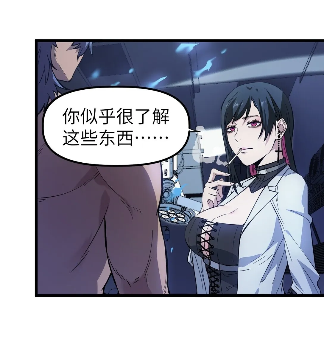 第十四话 第十四话50