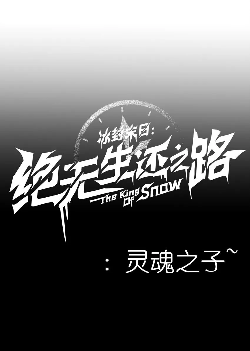 第3话 这是内个？78