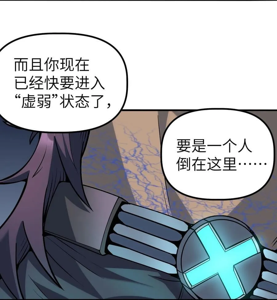 16 白皮巢穴34