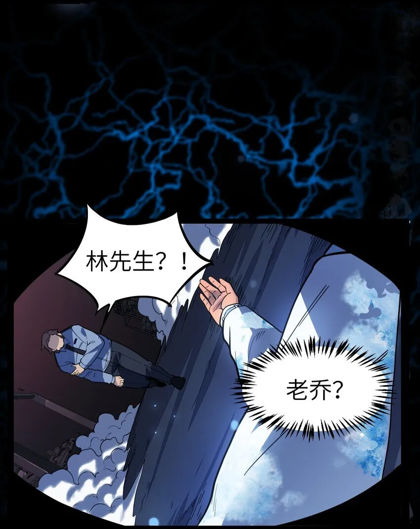 第5话 击穿“迪克&amp;amp;amp;普西”51