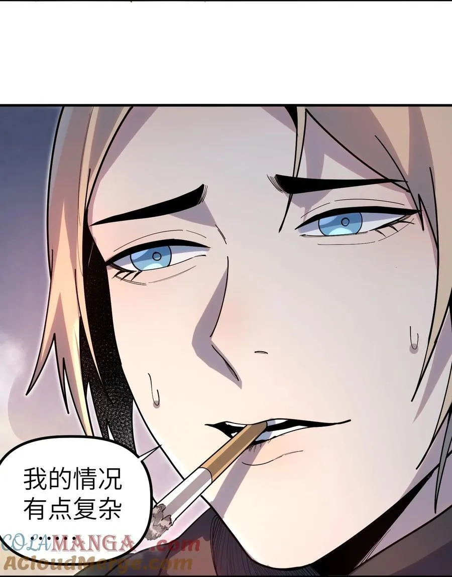 第10话 白皮狗？42