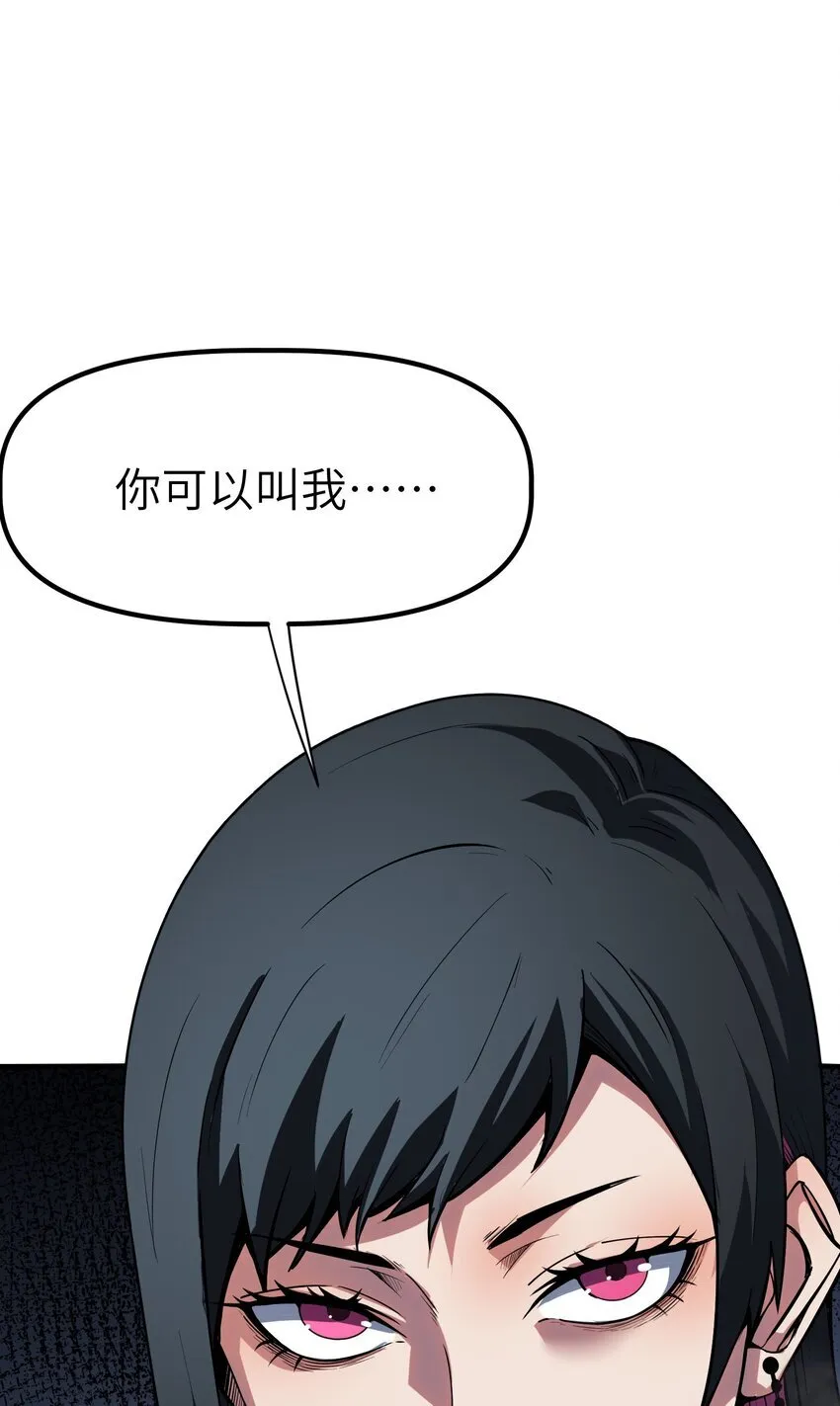 第5话 击穿“迪克&amp;amp;amp;普西”80