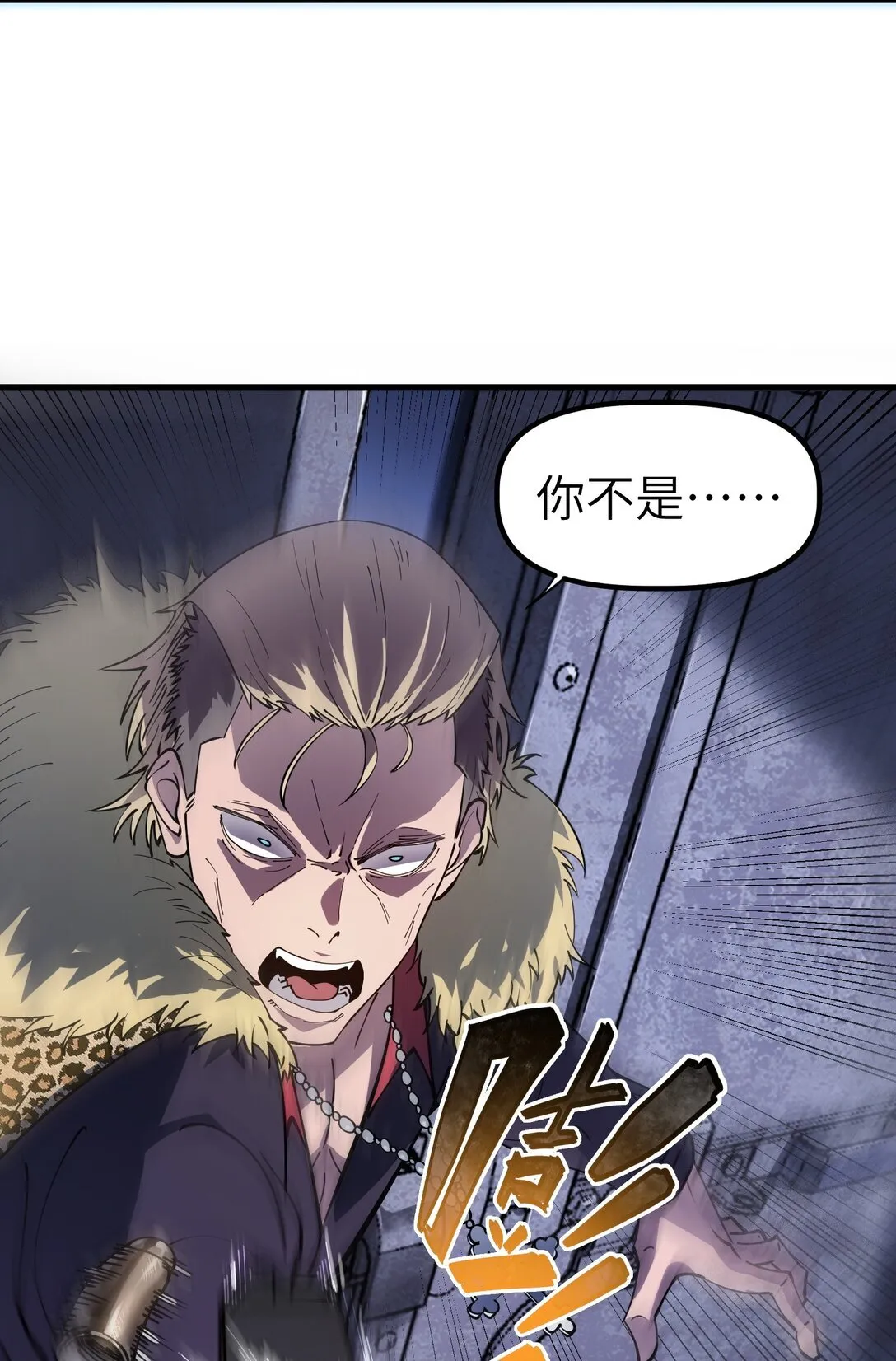 第十五话 第十五话54