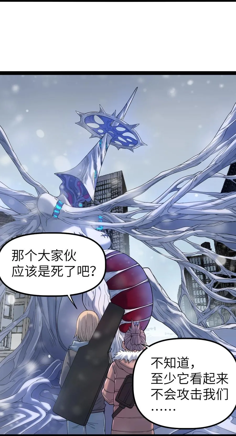16 白皮巢穴46