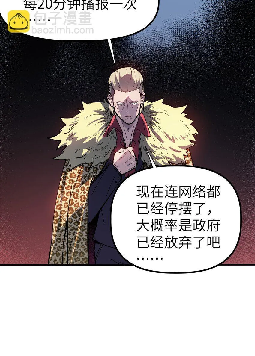 第7话 &amp;quot;燃烧我的卡路里“11
