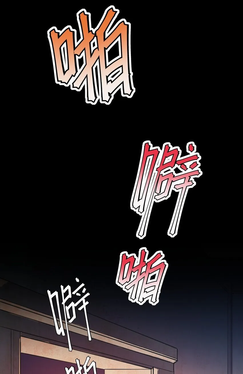 第1话 沦为他人砧板之肉90