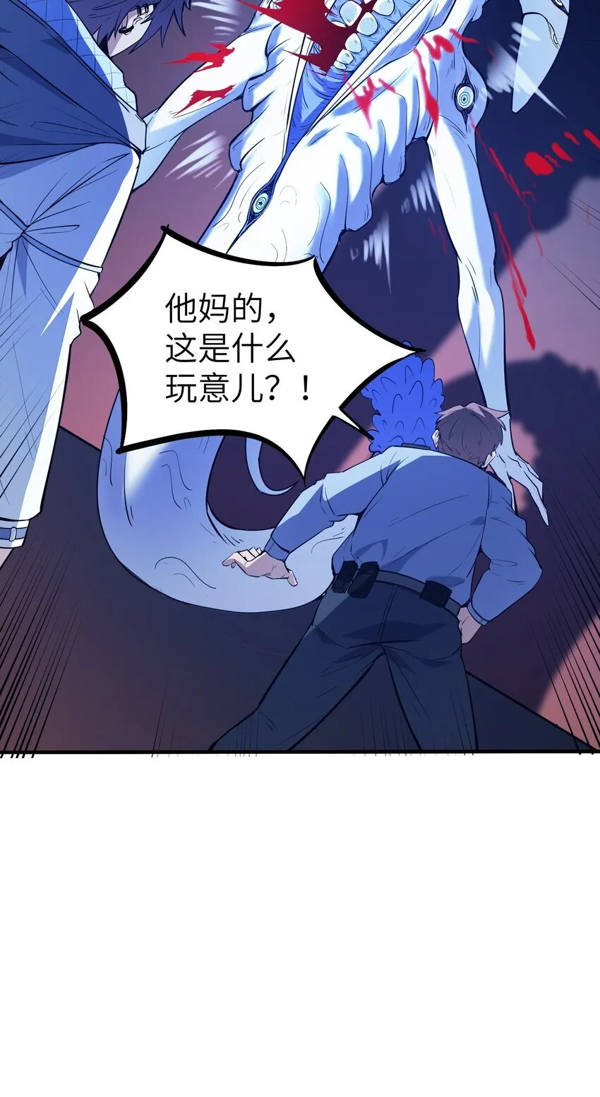 第4话 迪克与浦西71