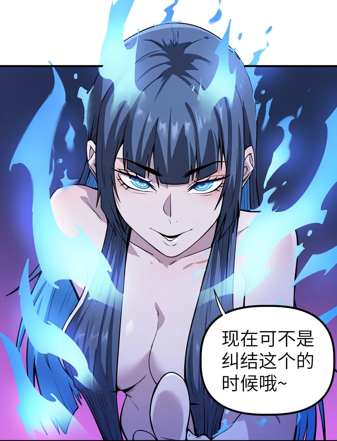 第13话 空壳45