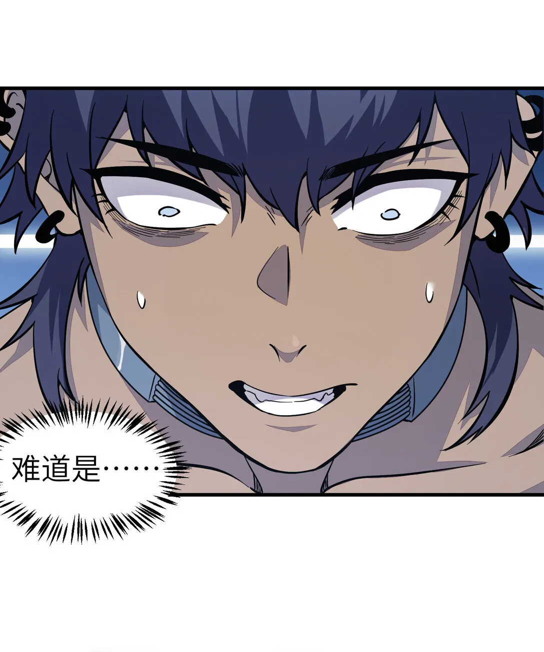 第13话 空壳39