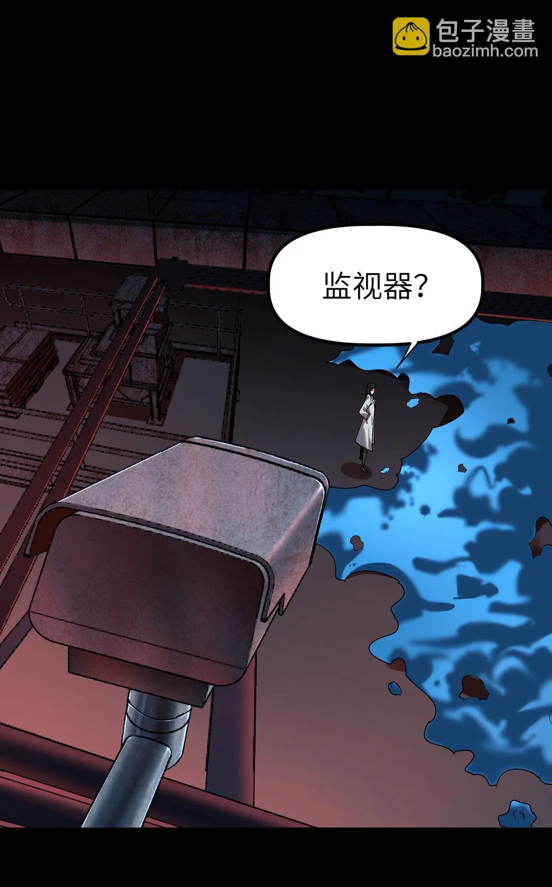 第8话 一点儿，小报酬4