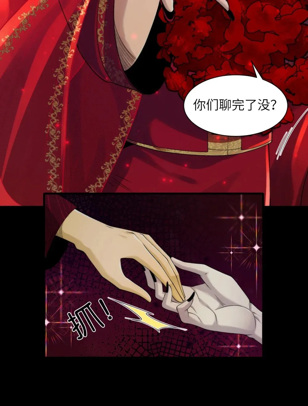 051 陈卓娶媳妇了？！22