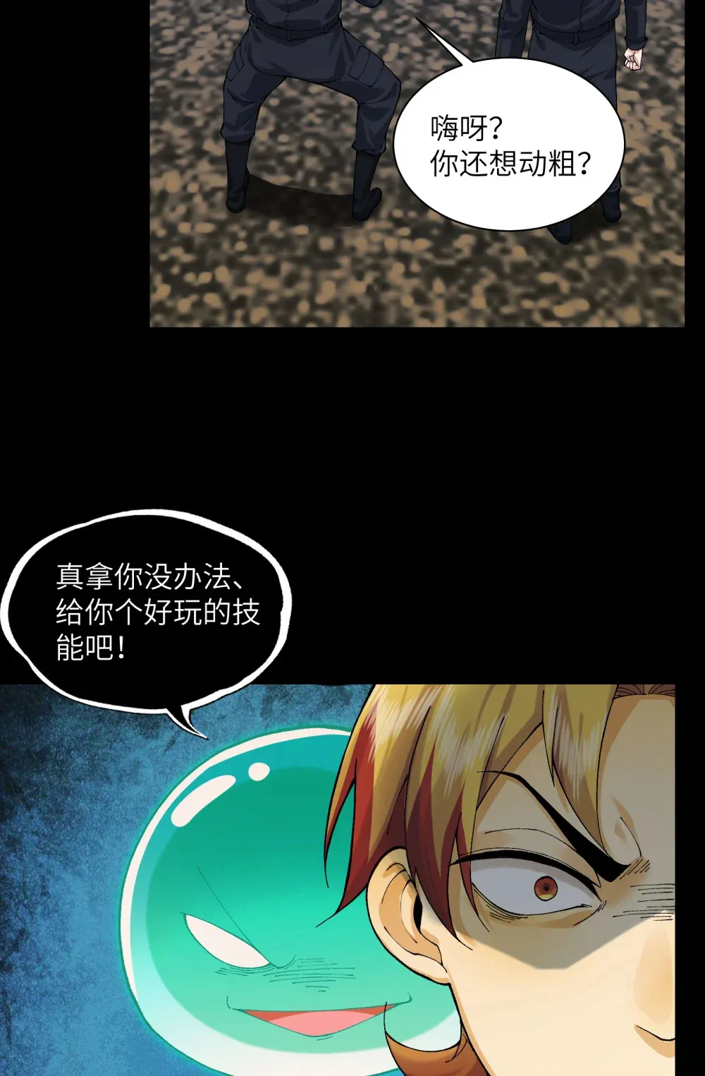 023- 当真是最牛逼部门？11