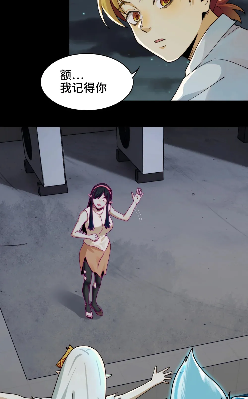 022- 闯闯镇魂司33