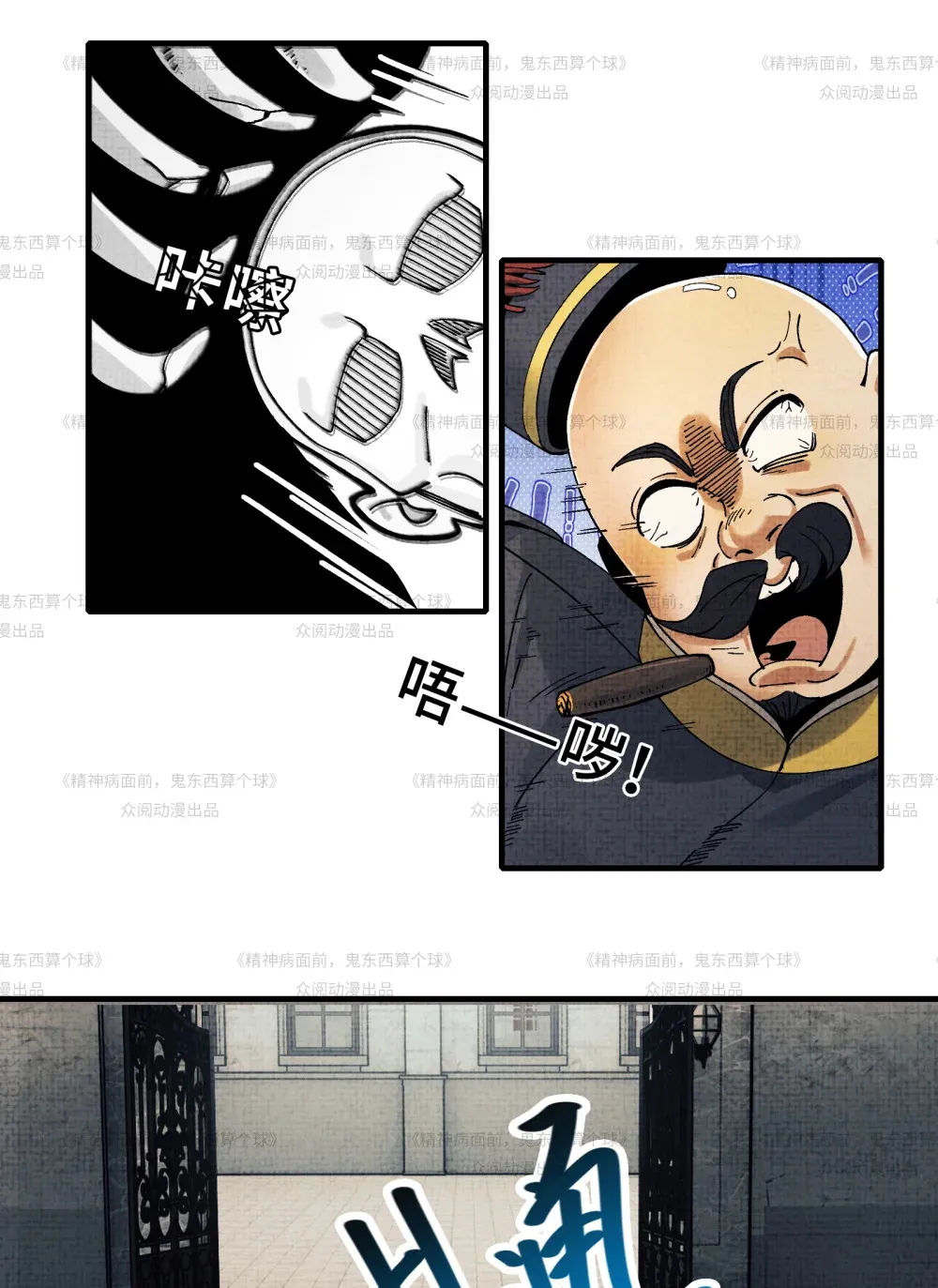 012- 好牌友，一起走14