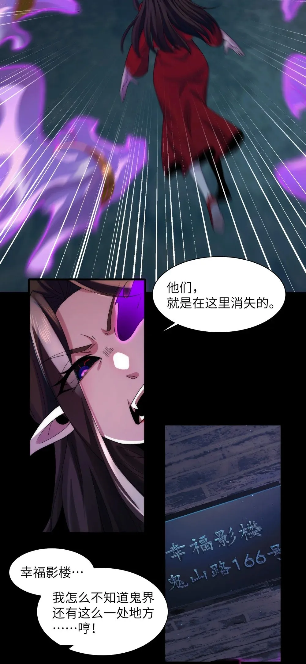 053- 消失的诡异影楼37