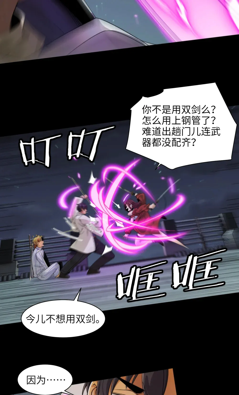 041- 精神小伙不精神22