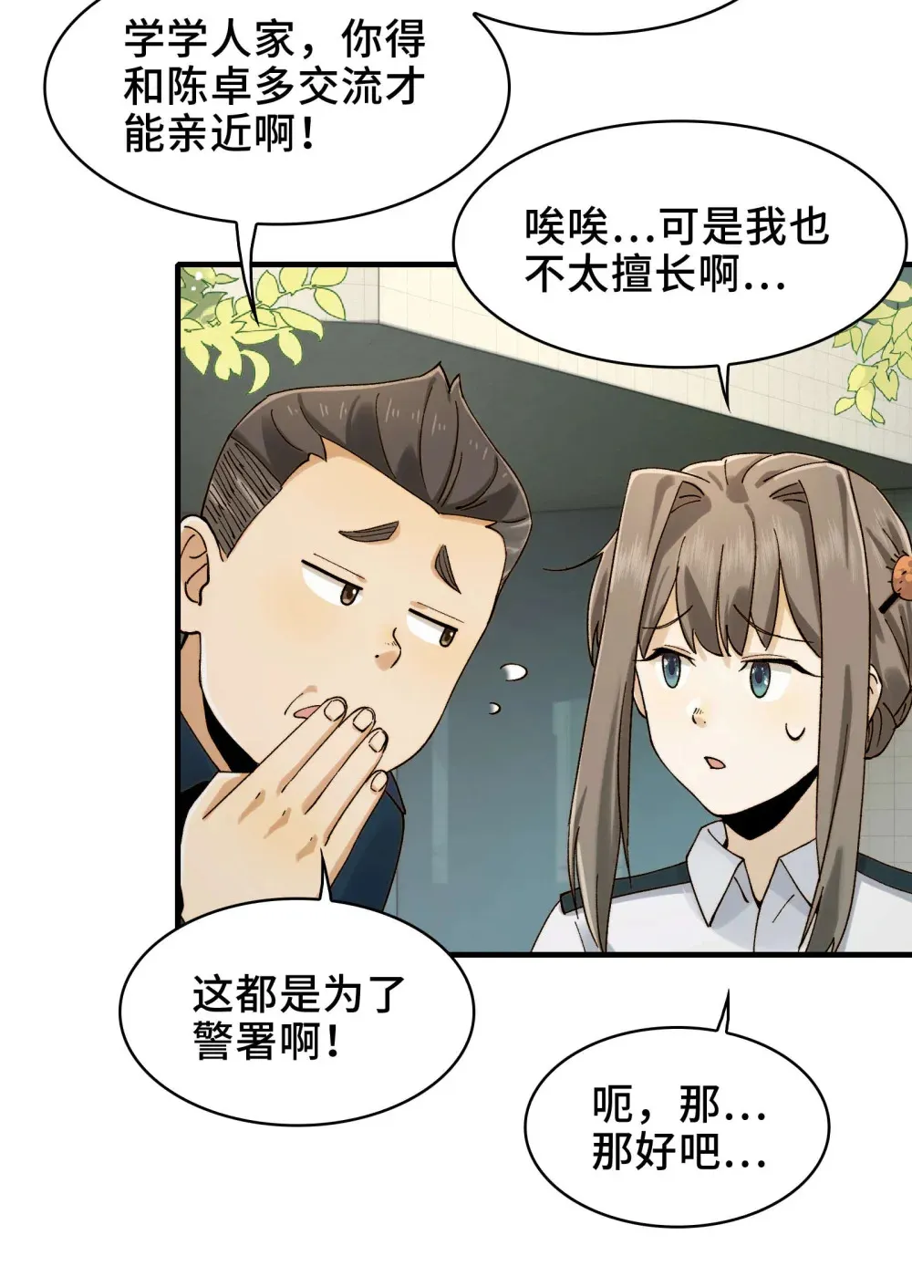 015- 小小的，才可爱11