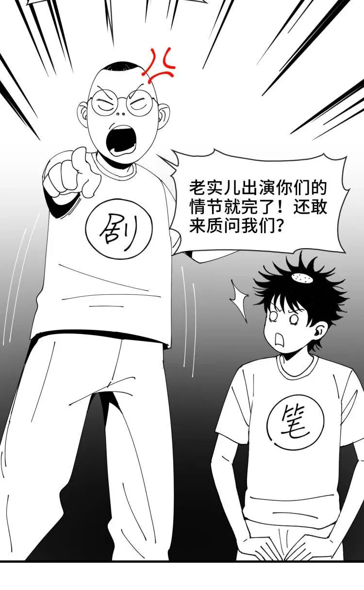 真事儿 给读者表白2
