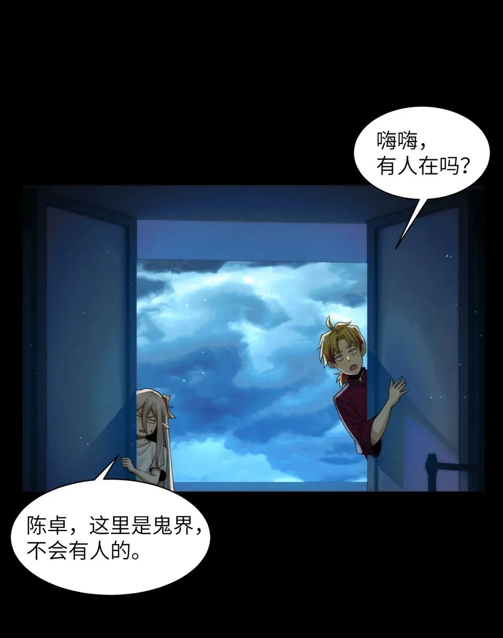 053- 消失的诡异影楼33