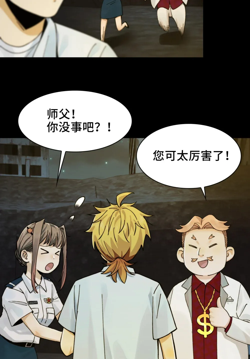 019- 将军之剑，不斩蝼蚁41