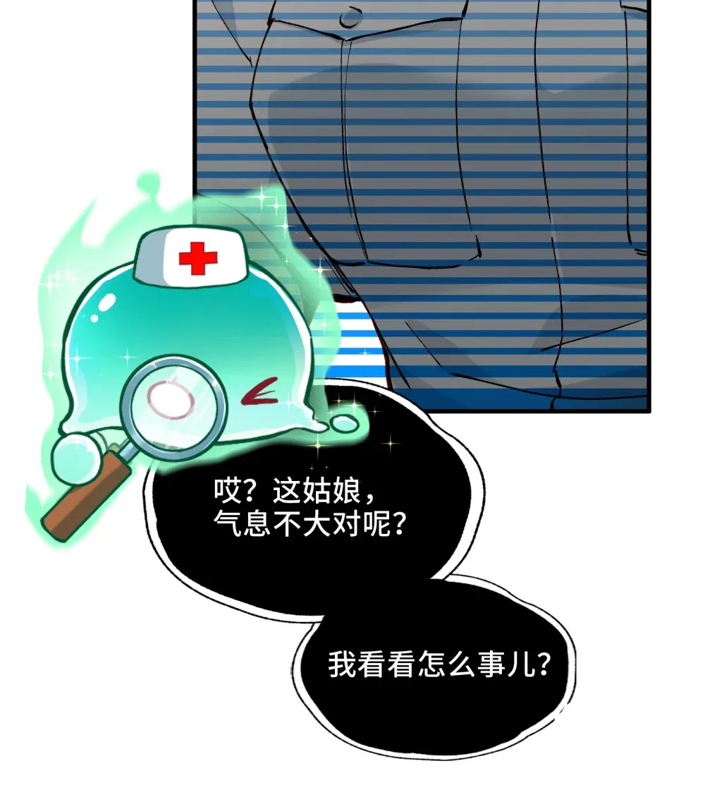 002- 鬼都出双入对，你呢？17