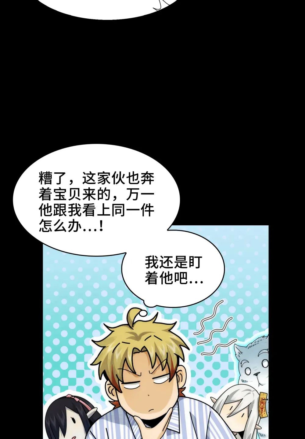 048- 逛街，就是要自信34