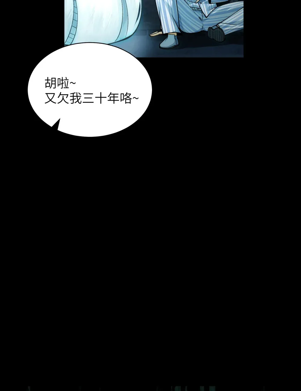 010- 又撞鬼？好兴奋~！33