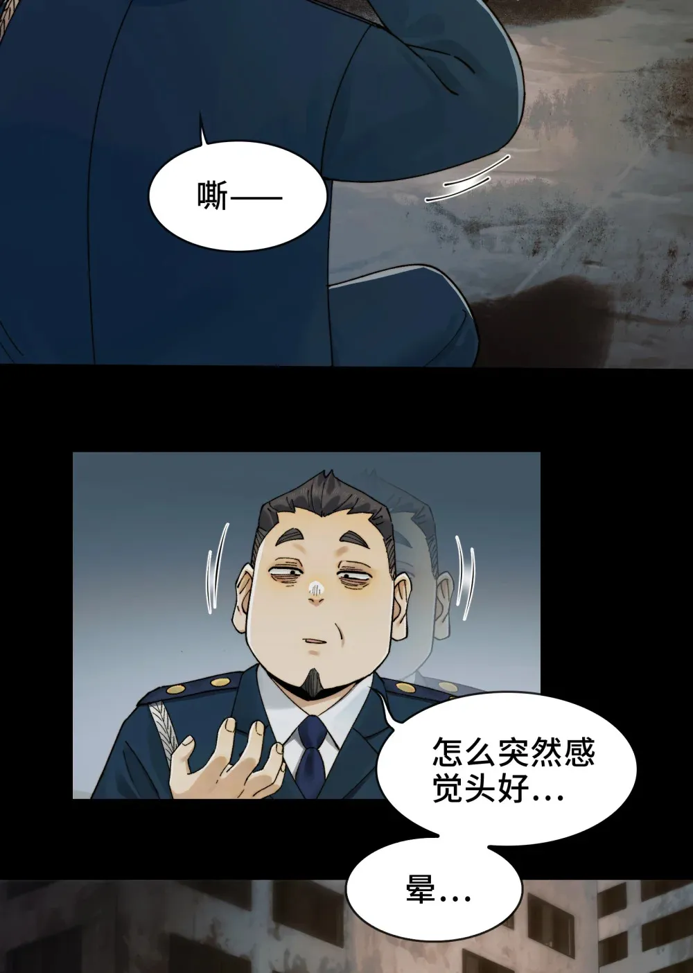 019- 将军之剑，不斩蝼蚁45