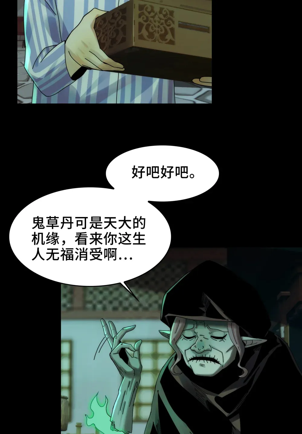 048- 逛街，就是要自信4