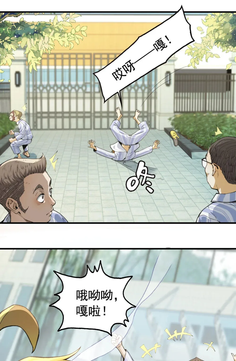 001- 人在精神病院，很精神30