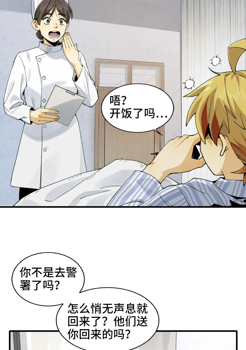 008- 放下屠刀，立地成座驾26