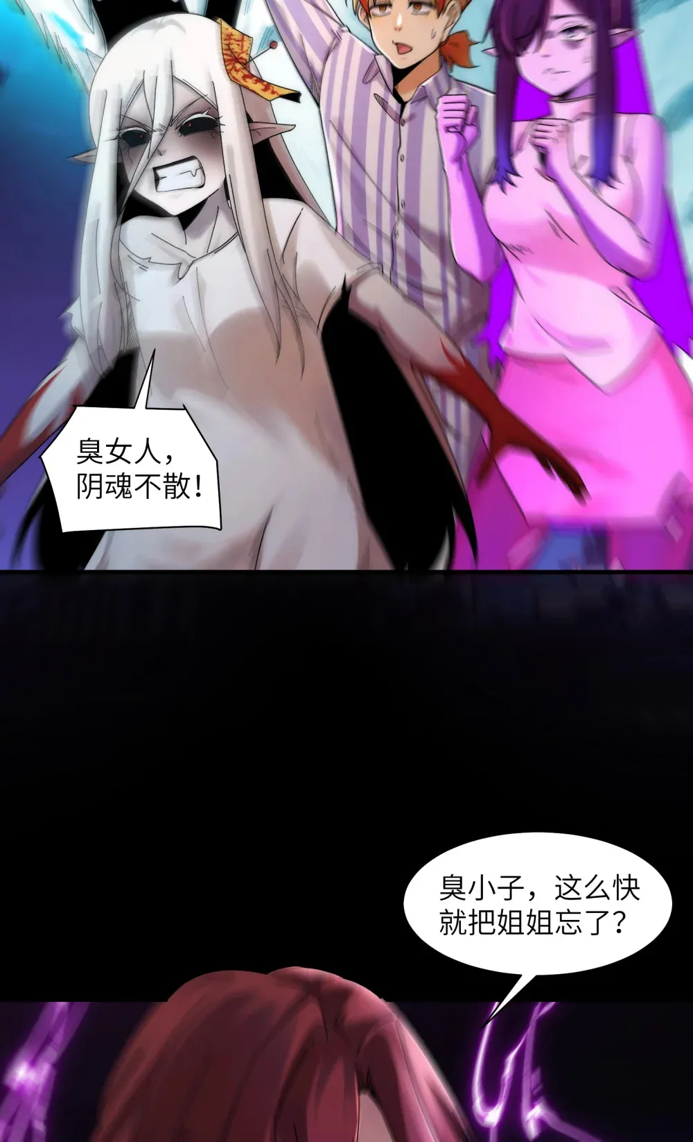045- 进击的胸大5