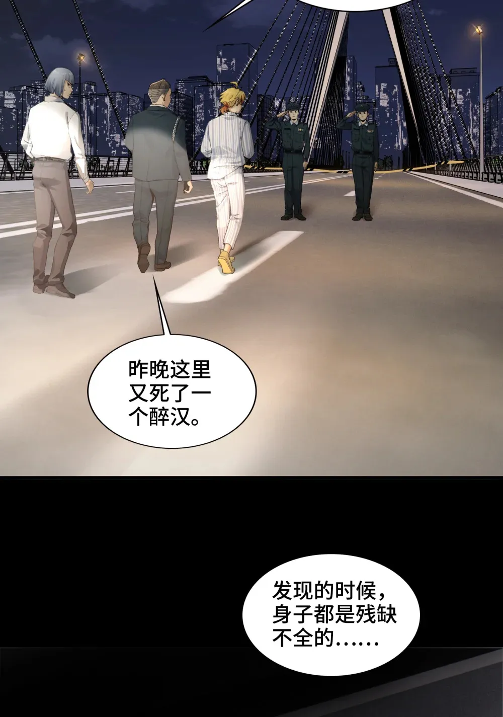 006- 他们争着贿赂我61
