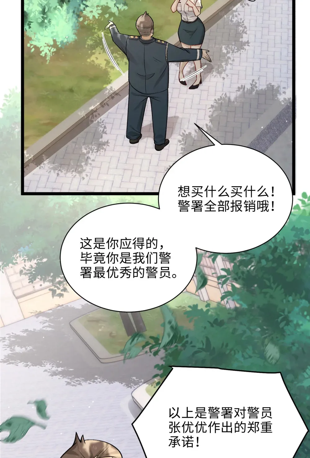 009- 美少女对我流泪21