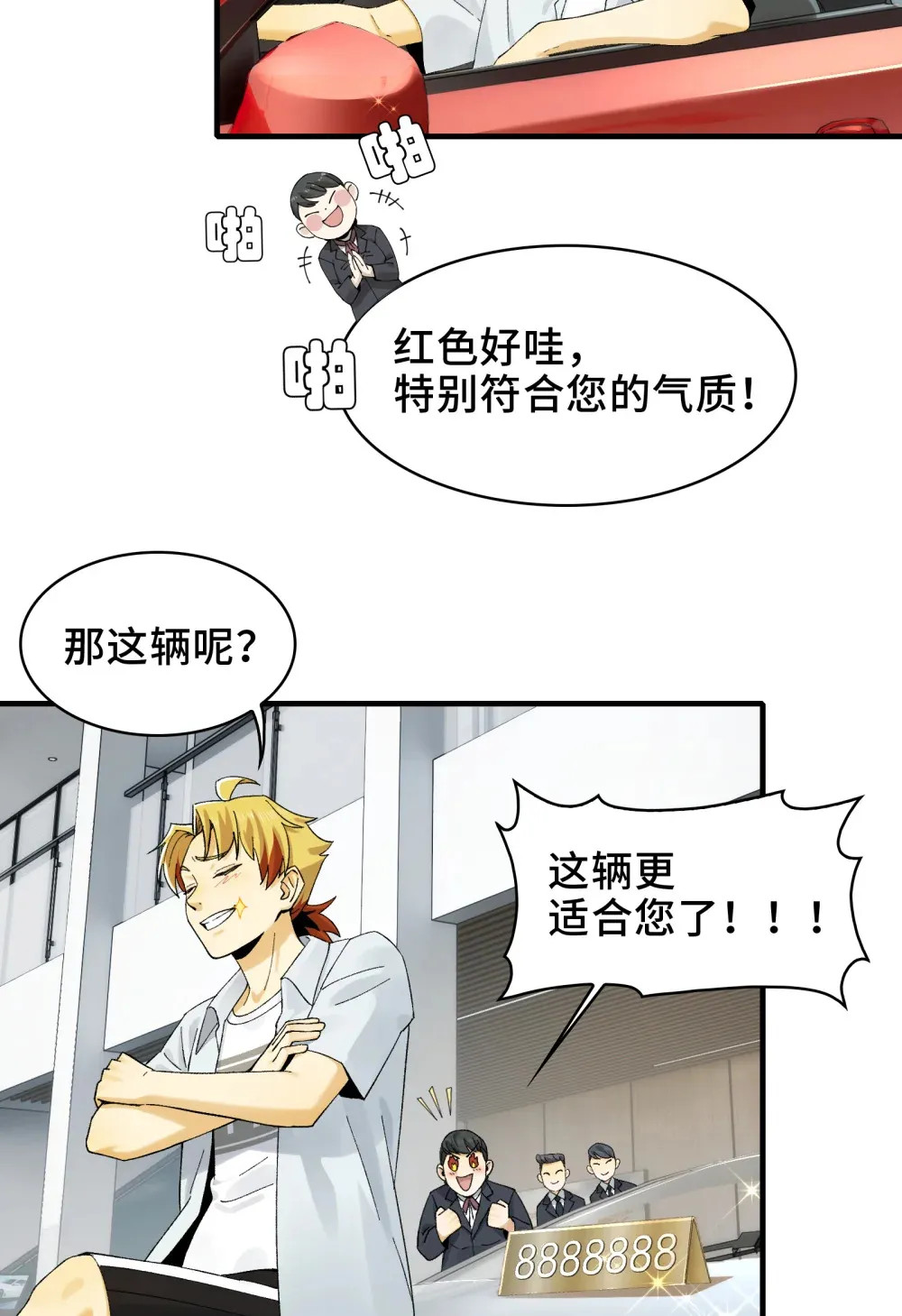 015- 小小的，才可爱34