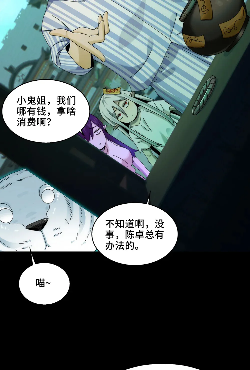 048- 逛街，就是要自信39