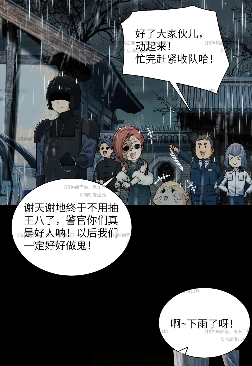 013- 又来个美少女24